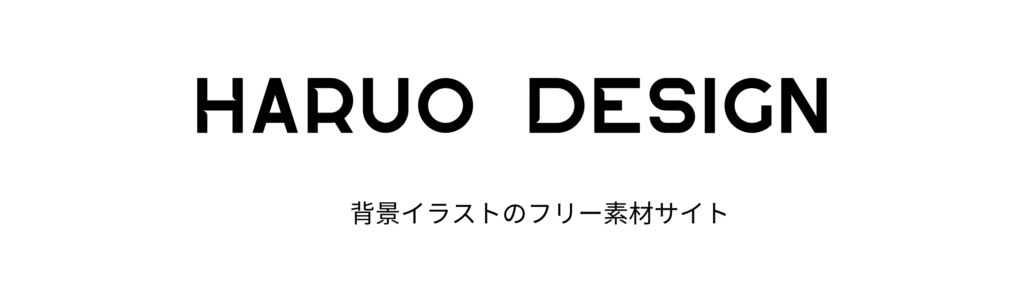 haruo design